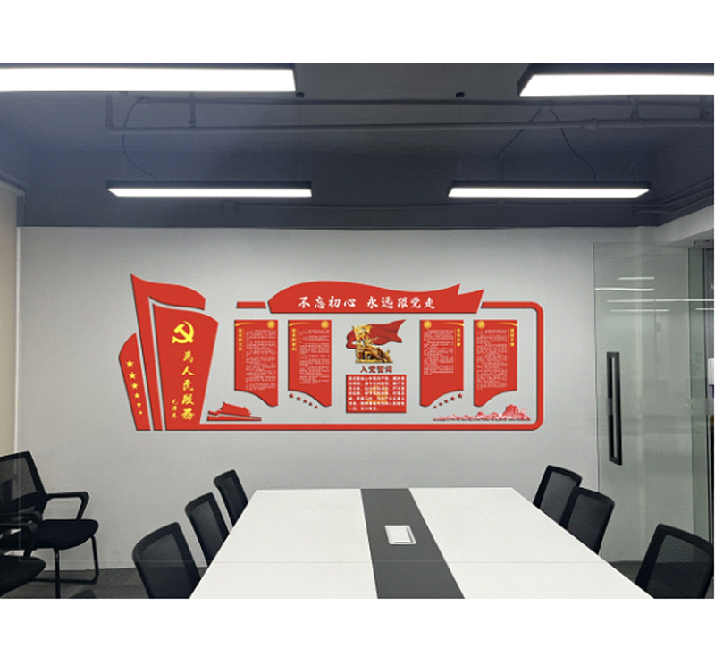 企業(yè)、園區(qū)黨建文化