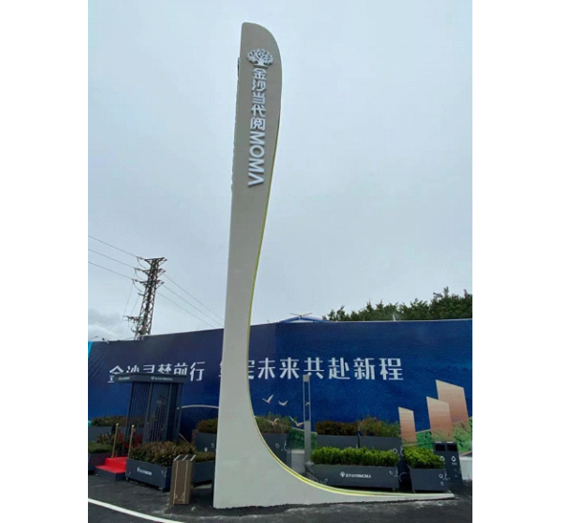 精神堡壘立標(biāo)