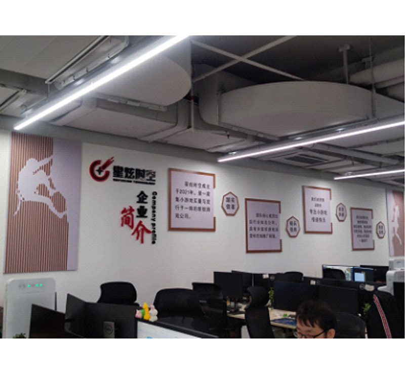 游戲公司