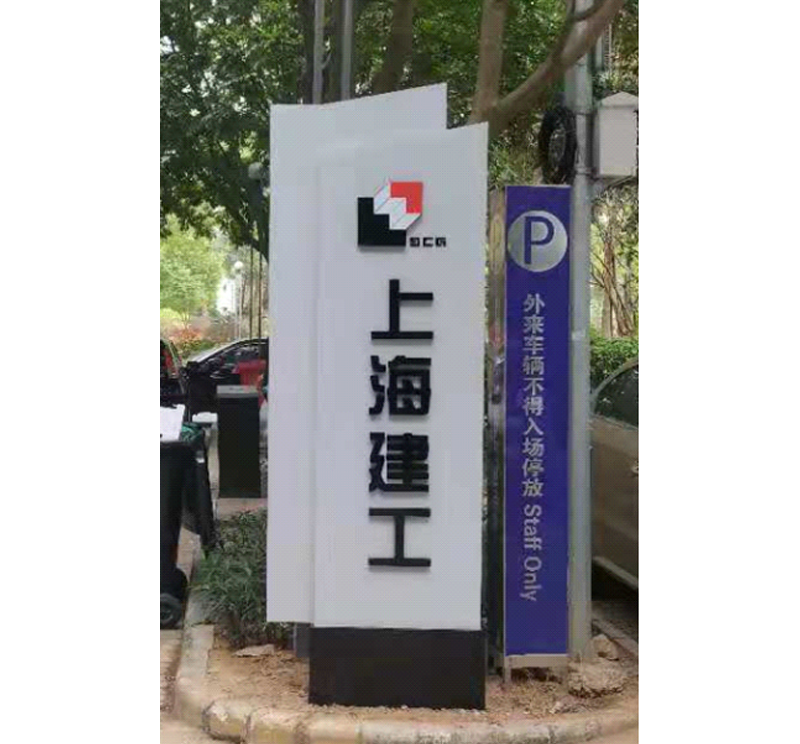 宣傳欄