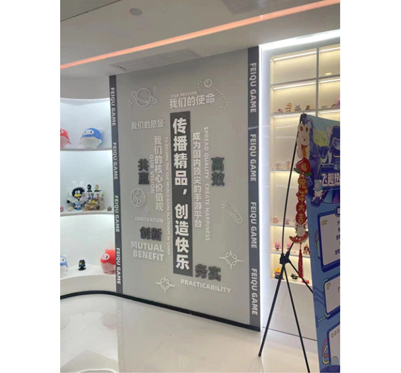 游戲公司
