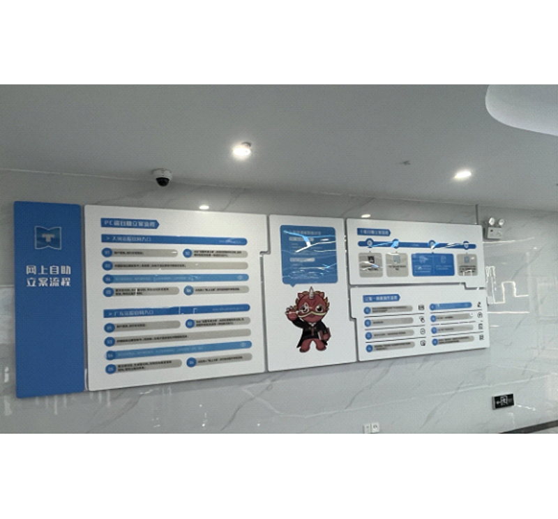 企業(yè)文化墻