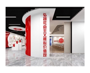 機(jī)關(guān)、單位黨建文化