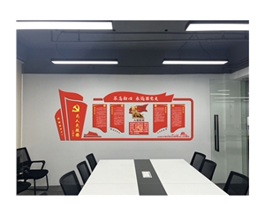 企業(yè)、園區(qū)黨建文化
